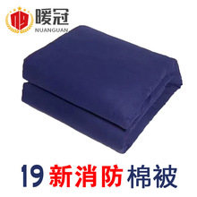 19新定型被成型棉被标准豆腐块被子棉被定型棉被