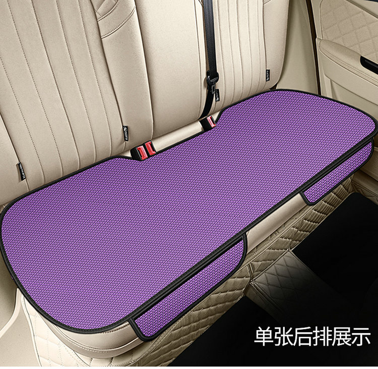 Cross-Border Popular Car Seat Cushion Single Piece Ice Silk Cooling Mat Car Seat Cushion Seat Cover Universal for All Seasons Rear Summer
