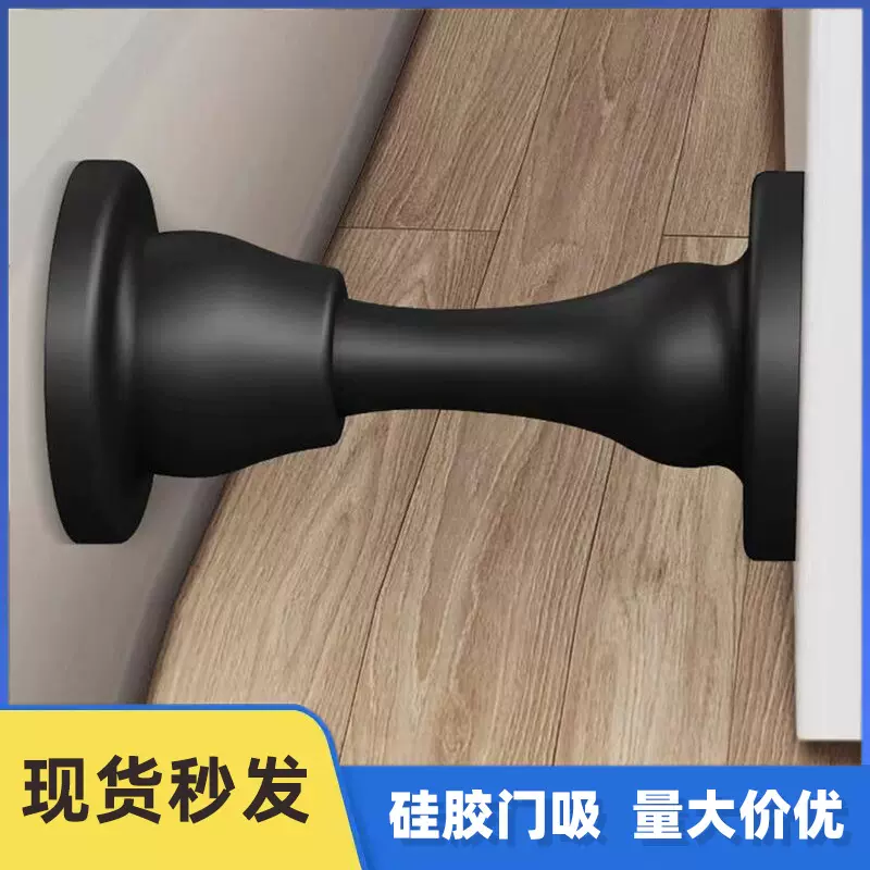 门吸免打孔门挡器防撞硅胶卫生间门固定家用强磁静音门碰地吸厂家