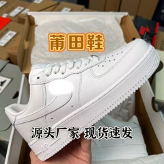 AF1高版本空军一号解构小麦纯白空军一号莆田男女板鞋低帮小白鞋
