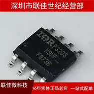 F8736 IRF8736 IRF8736TRPBF芯片 SOP-8封装 N沟道MOS管 全新原装