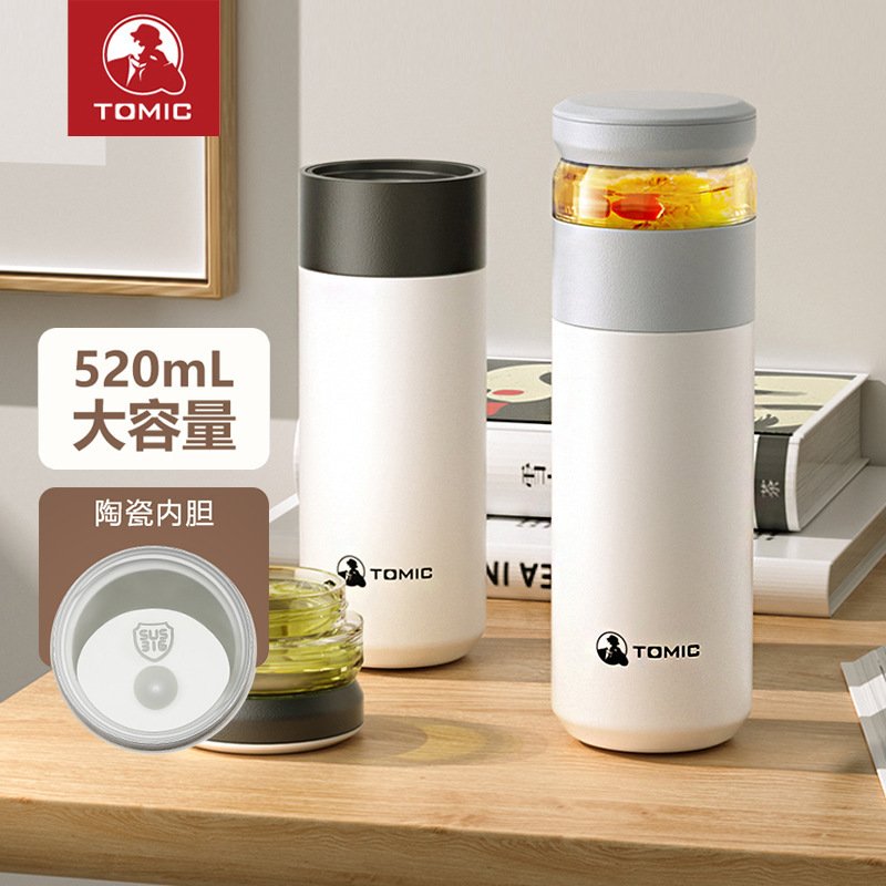 TOMIC特美刻茶水分離保温カップ陶磁器内胆男女高級泡茶カップ漏れ防止蒸し器カップ|undefined