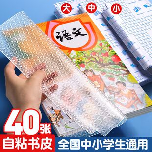 ��Ƥ��ճ��Ƥ�׼���ճ�z���l͸����Ĥ��ĥɰ����