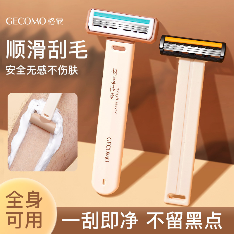 Caijing Selects Gecomo Non-Sensory Armpit Hair Razor, Safe and Sharp Blade That Can Be Scrape and Clean Without Leaving Black Spots, Portable Razor