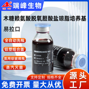 �˷�����ľ��ه����Ó��đ���}��֬���B��XLD������100ml���Wԇ��