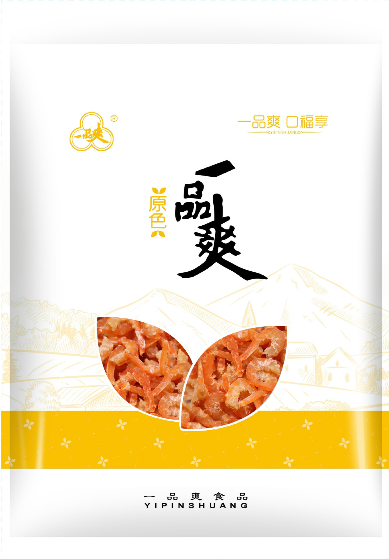 카이양새우(케이터링팩) 500g