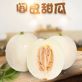 瓜果类;块茎类;苹果