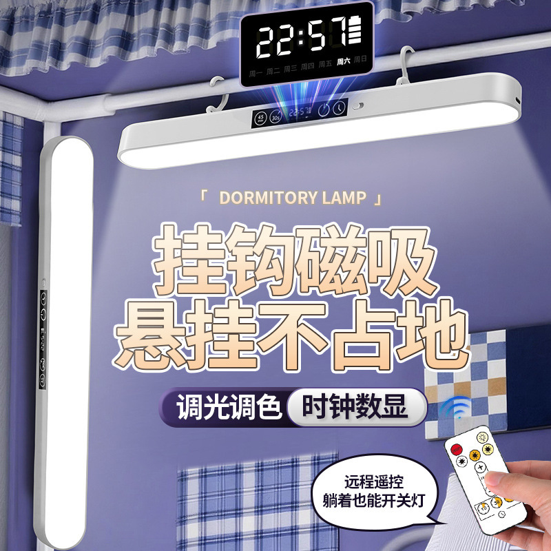 Desk Lamp Dormitory Bed Lamp Chandelier Upper Bunk Hanging Bed Curtain Lamp with Hook Student Study Magnetic Cool Lamp Night Light