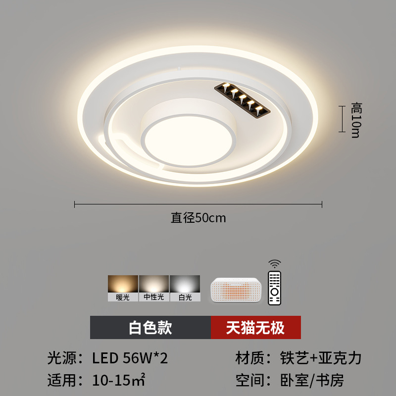 [Selección estricta] lámpara de techo 2025 nueva lámpara de sala de estar simple moderna iluminación atmosférica inteligente foco red luz principal roja
