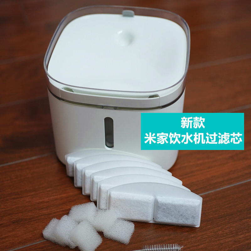 Подходит для Mijia xiaomi Pet Water Dispenser Element Cat Cat и собака бассейн для питьевой воды Фильтр хлопка интеллектуальной кормушки для воды активированный углерод