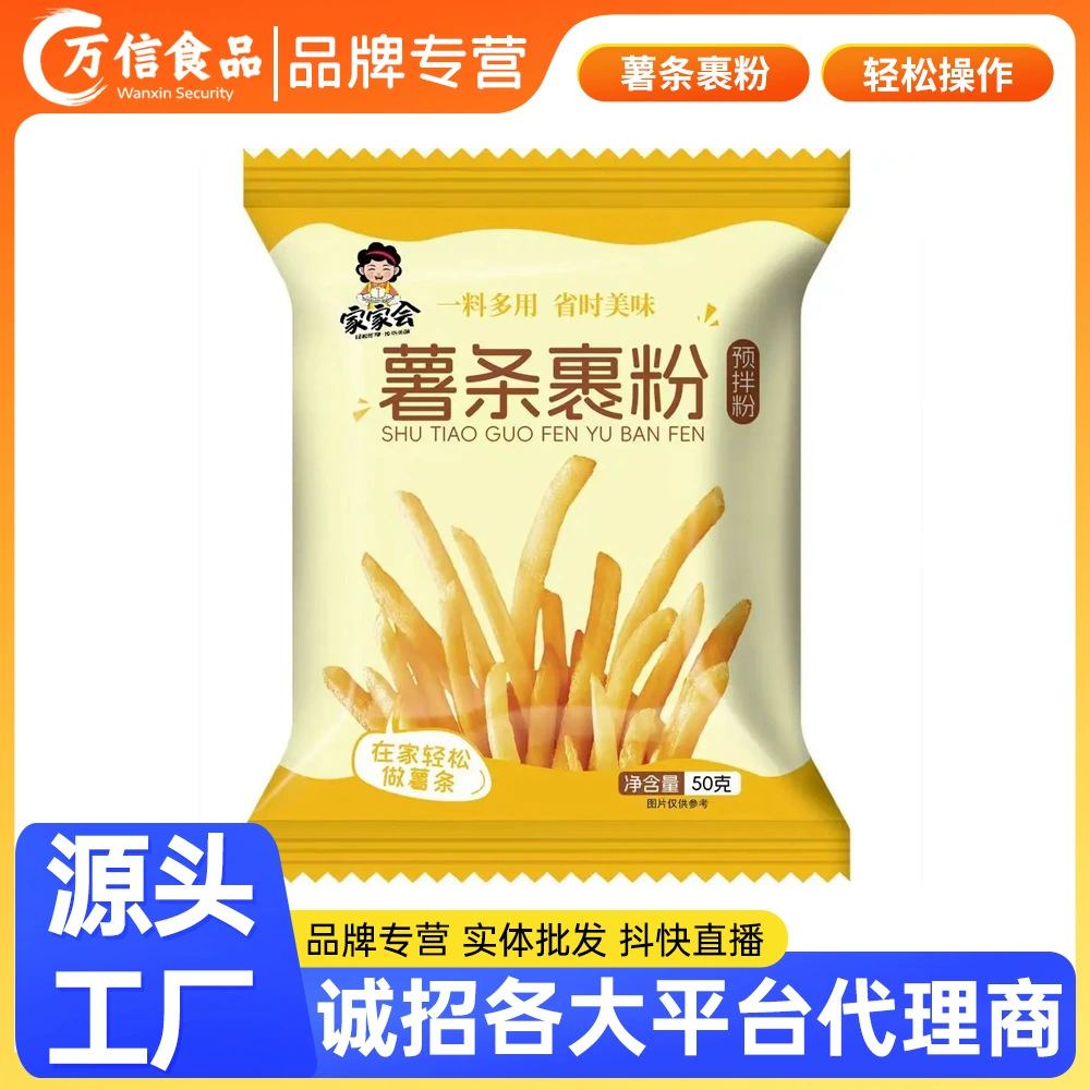 Бытовая картофель фри, обернутая мукой, жареная курица, хрустящий мясной порошок, жареные фрикадельки, обернутые мукой, небольшая упаковка жареного картофеля, крахмала, 40 г/пакет