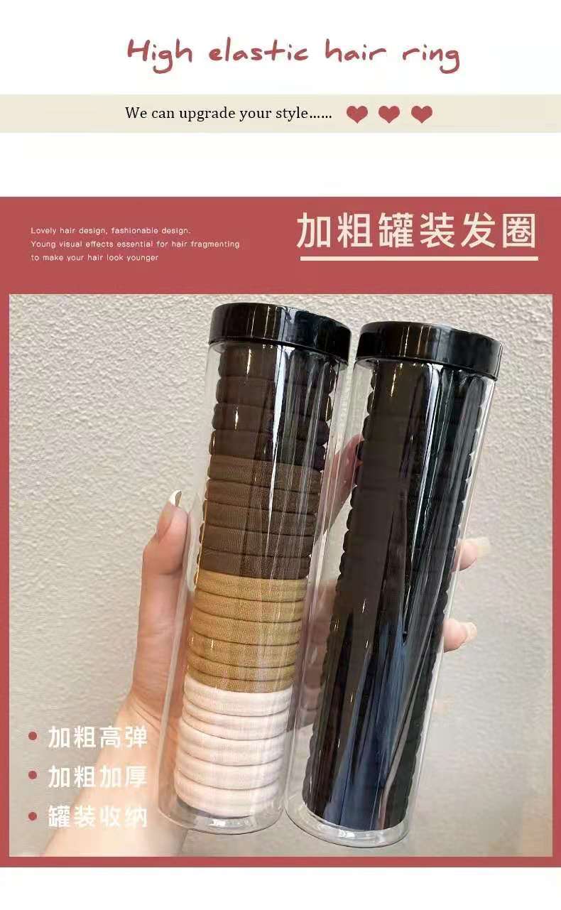 Barrel seamless hair tie