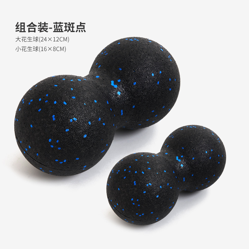 땅콩볼조합 (24*12cm+16*8cm)-블랙블루