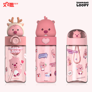 LOOPYٝ��¶��ˮ��Ů�����ֵins�ɐۃ�ֱͯ����ܱ���Tritanˮ��