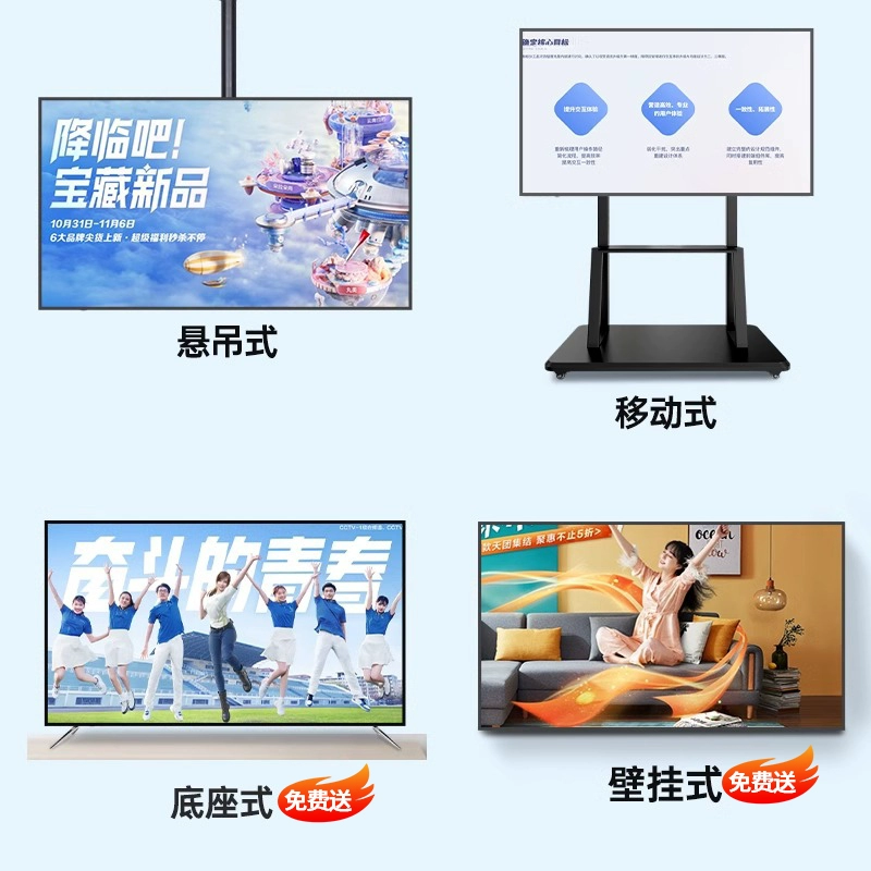 4K четкий рамка-без 100-дюймовый телевизор 110 сеть WIFI дом 65 LCD 75 большой экран