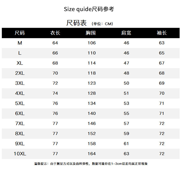 男士运动风衣2023春秋季宽松工装夹克大码中青年连帽开衫休闲外套详情75