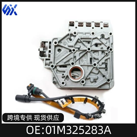 其他传动系统;其他发动系统;变速器