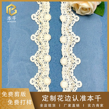 ɫ10cm ˫ɫ߻ֻlaceͯװϼҾ