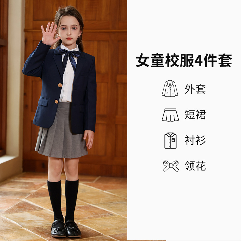 Uniformes escolares de niños primavera y otoño británico estilo de la universidad traje traje traje traje de clase traje de jardín de infantes traje de rendimiento