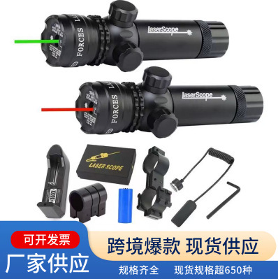 Tactical Outdoor Red and Green Laser Sight with Adjustable Up-Down, Left-Right, and Red-Green Beams, Complete Set of Metal Calibration Instruments Tactical Outdoor Red and Green Laser Sight with Adjustable Up-Down, Left-Right, and Red-Green Beams, Complete Set of Metal Calibration Instruments
