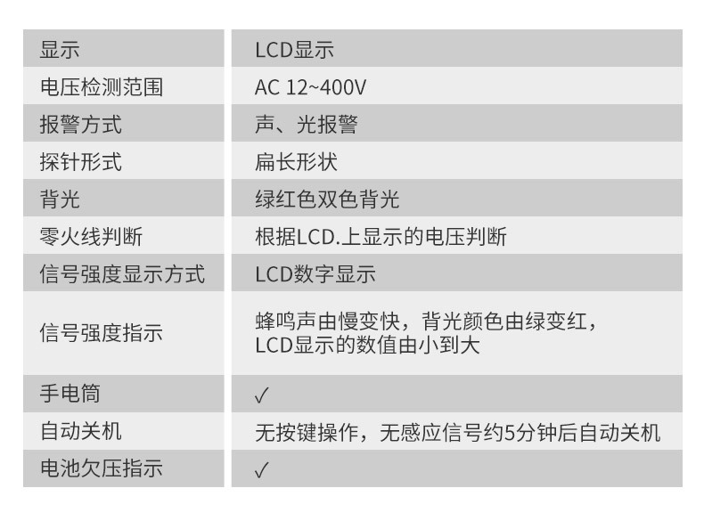 欧杰电子笔详情页_12.jpg