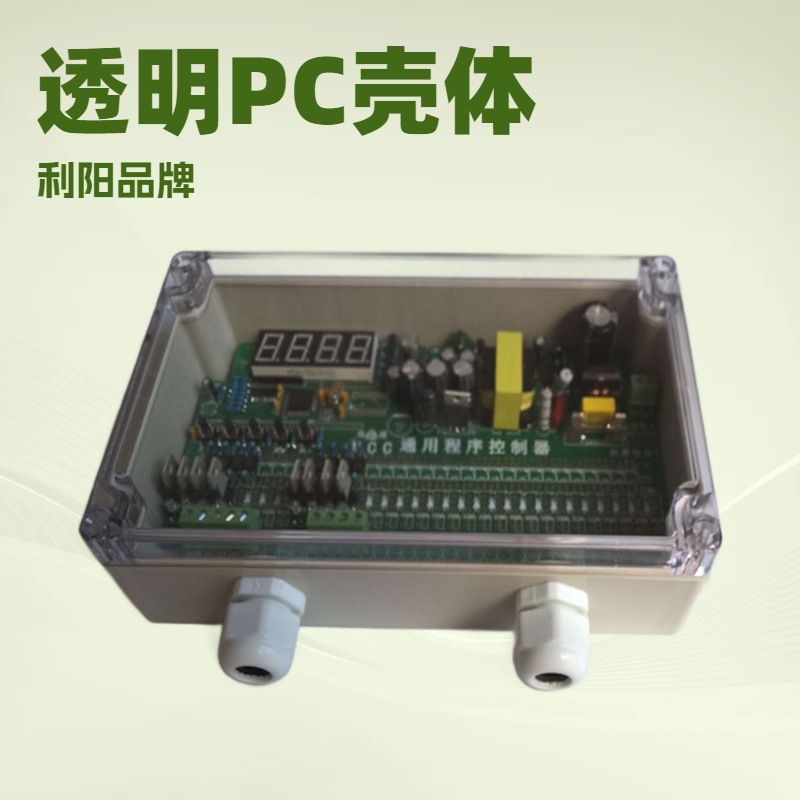 低压脉冲控制柜96-6控制箱 6个室气箱离线脉冲控制仪 6缸6阀