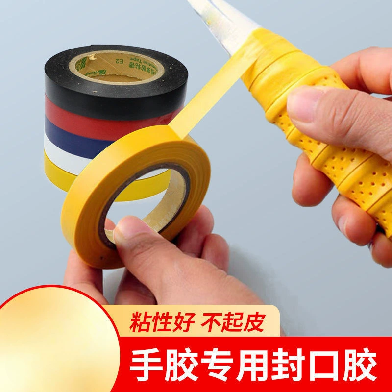 Ракетка для бадминтона резиновая лента с высокой клейкой фиксируйте ленту