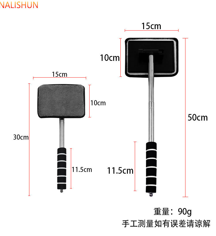 Front Windshield Cleaning Brush, Car Window Retractable Universal Dust Remover, Car Defogging Brush, Window Cleaning Tool