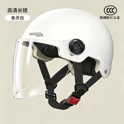 helmet, summer electric bike riding – Motosiklet kaskı (dəbilqə) - 371-white-transparent-long-mirror