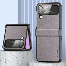 适用于【三星】Galaxy Z Flip 4 折叠后背全包围简约真布纹手机壳