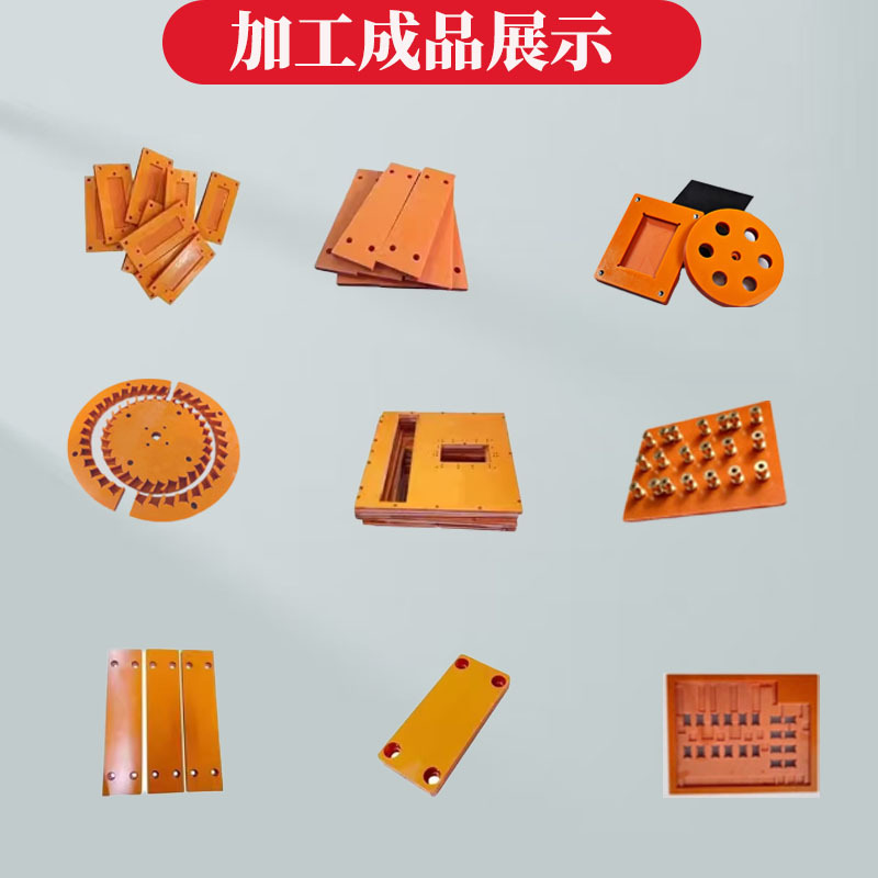 Tablero de madera eléctrica naranja rojo aislante tablero de madera de goma resistente a altas temperaturas procesamiento de forma especial procesamiento de tallado tamaño de corte cero