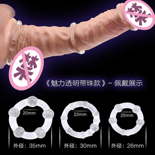 Men's Delay Ring Locking Essence Sleeve Long-lasting Circumcision Correction of Balanus Circumcision Refuses