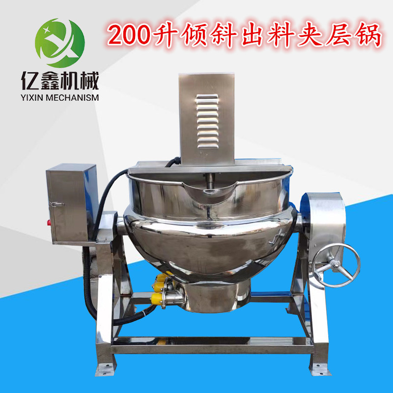 200升小型电加热猪蹄卤煮锅 电加热带搅拌猪皮冻熬制夹层锅现货