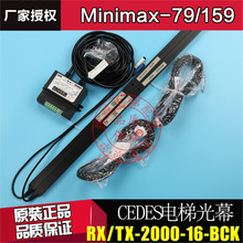 �m�ÏV�ՊW��˹CEDES��ݹ�ĻRX/TX-2000-16BCK|Minimax-79/159