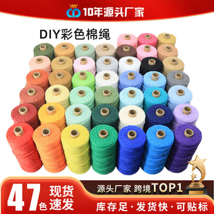 �羳��ɫ�������K2mm���K�A����h����ñ�K��50ɫDIY�ֹ���ɫ���K