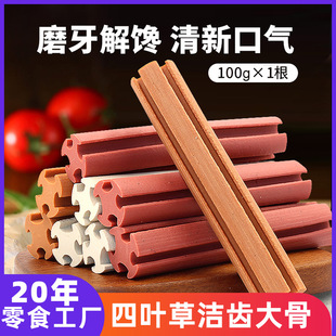 ���~���u���c��������ʳ��X�Ǵ󹷴��ĥ����ţ��ζ���ﹷ��ʳ