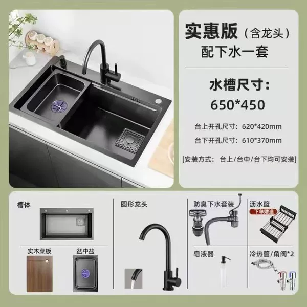 Internet celebrity 6545 [Nanometer 3.0] 30 years warranty-Special package [full of round faucets