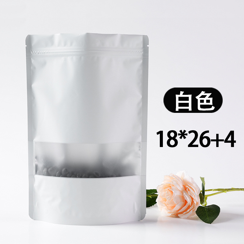Bolsa autosellante de color esmerilado sin ventana, envasado de alimentos, granos de café, sellado de té, papel de aluminio, bolsa engrosada con aluminio