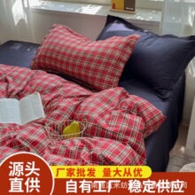 氛围感圣诞红蓝复古ins格纹水洗棉工艺居家四件套宿舍三件套源头