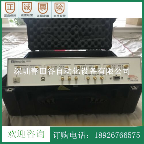 Sanjole Wavejudge 4900A多层次分析仪