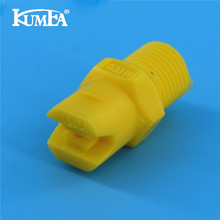 扇形喷嘴洗扫车高压喷头不锈钢扇形喷嘴镶嵌式扇 形喷头