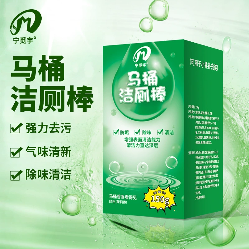 Средство для чистки унитазов, очиститель для унитазов, пенный дезодорант для унитазов, средство для удаления запахов, удаление накипи, удаление пятен, антибактериальное средство, для унитазов, для сидений унитазов