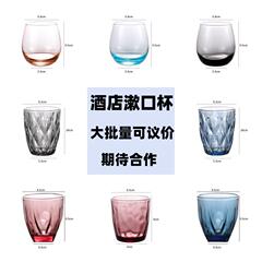 ホテルのホテルのうがい杯の民宿の宿泊施設の洗面コップのガラスのコップの北欧の家庭用ガラスのカップルは歯のコップを洗います。