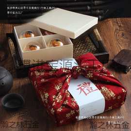 中秋月饼包装盒蛋黄酥礼盒中式糕点和果子点心九宫格木盒方巾包装