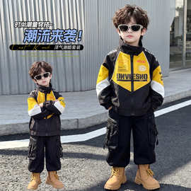 男童秋季外套2026新款韩版儿童机车棉服酷帅男宝宝帅气拼色两件套