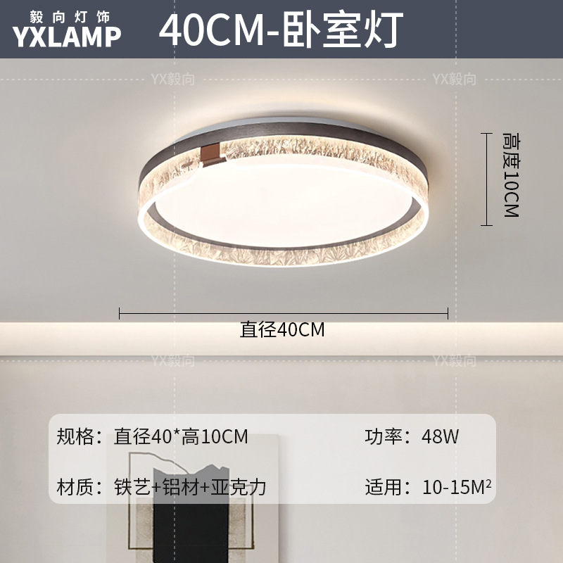 Italiano minimalista luces de sala de estar de alto nivel rectangular atmósfera doméstica diseñador de hielo grietas pasillo dormitorio luz de techo
