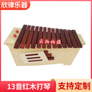 13音琴圖片 海量高清13音琴圖片大全 阿里巴巴