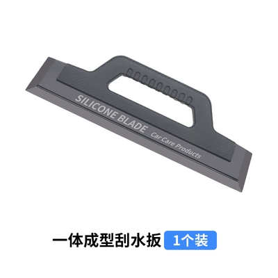 Car cleaning tools tool does not hurt the - 161-scraper-3092cm