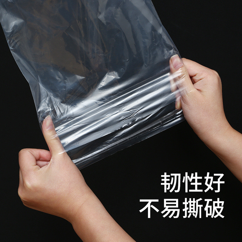 现货批发PP袋子 11寸平板电脑包装袋服装毛巾自粘袋 透明平刀封口