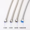 Consult customer service to book hoses and lengths of different materials